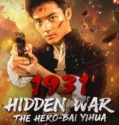 1931 Hidden War the Hero Bai Yihua (2025)